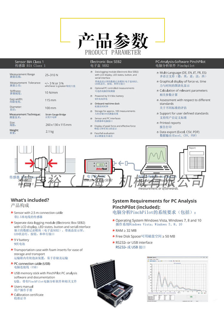 1695106876438536.jpg Original-BIA-Class-1-詳情頁_06.jpg