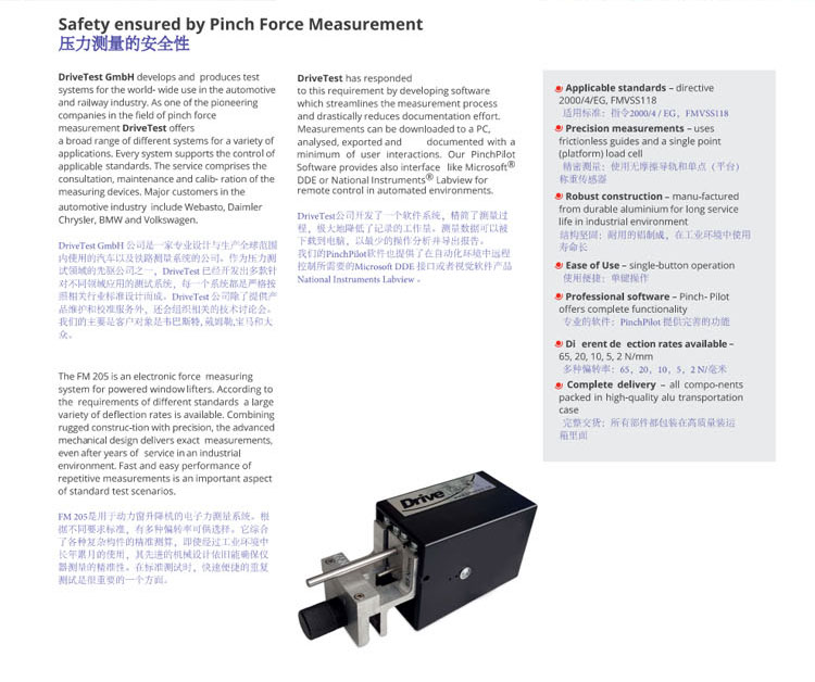 FM-205-詳情頁_02.jpg