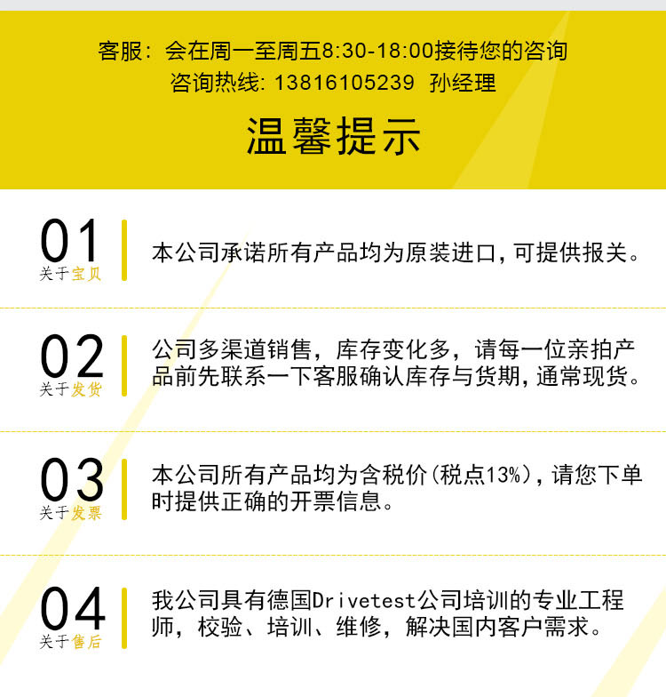 FM-205-詳情頁_11.jpg