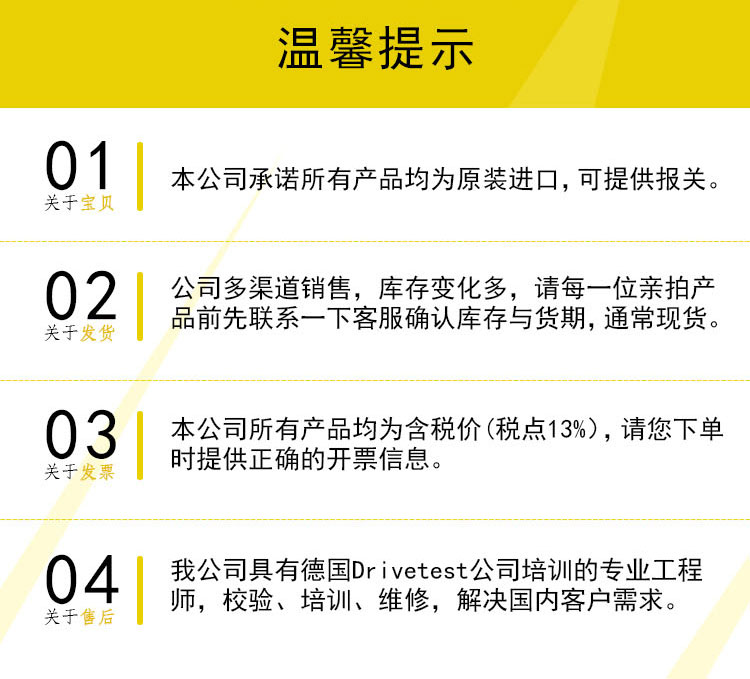 FM-200-詳情頁_10_02.jpg