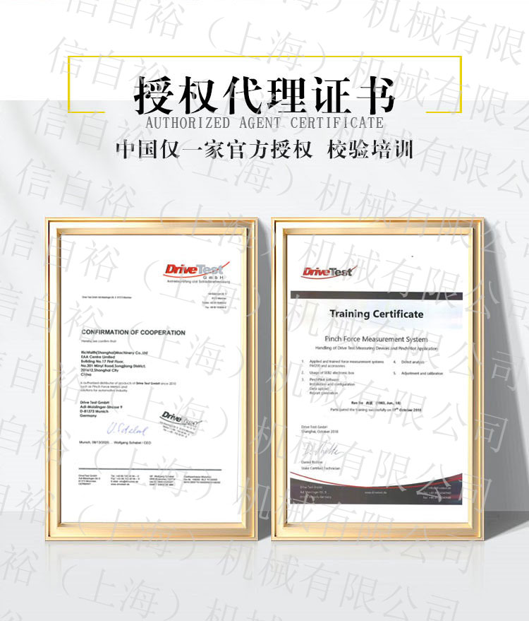 水印-證書.jpg